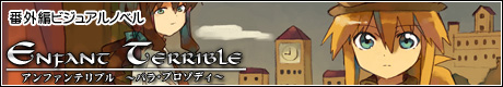 bigbanner3