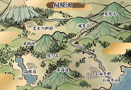 sagami.png